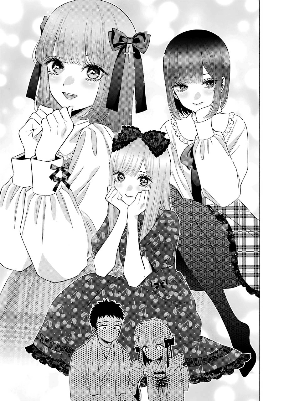 My Dress-Up Darling, Chapter 41 image 15